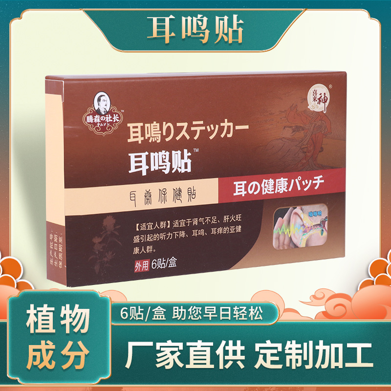 鎮(zhèn)平縣福欣藥業(yè)有限公司