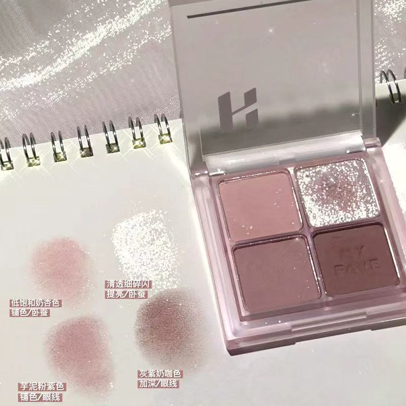 彩色四色眼影盤豆沙紫色奶橘珠光啞光爆閃平價國貨眼影盤爆款歐美OEM代加工