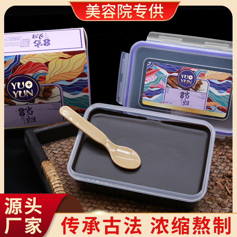 500g泥灸 廠家直銷美容院熱敷泥灸膏身體肩頸背部關節泥灸OEM加工