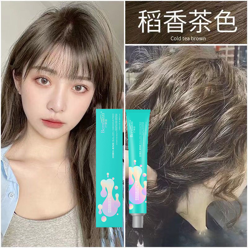 稻香茶色染發膏工廠批發染膏單支發廊染發彩色植自然黑電商染發劑OEM代加工