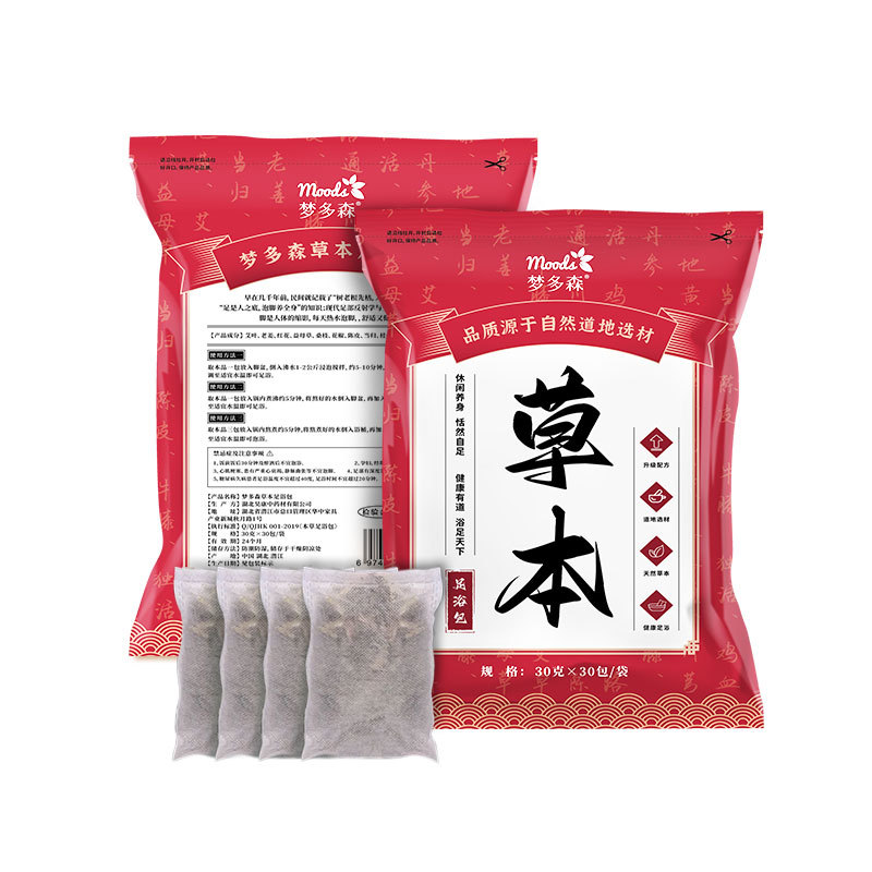 夢多森泡腳包去濕氣十二味原材料草本足浴泡腳藥包OEM代加工