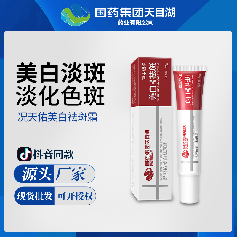 小叮鹿生物科技（廣州）有限公司