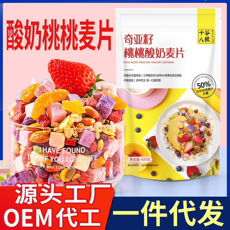 山東覓珍生物科技有限公司