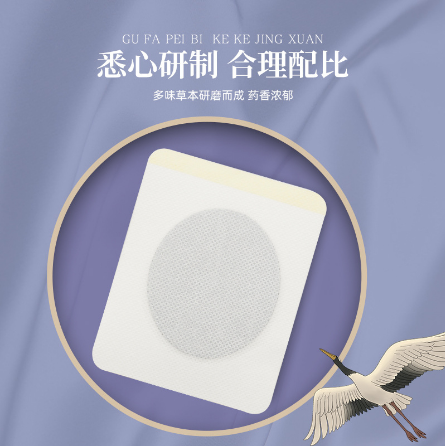 南陽醫圣論艾生物科技有限公司