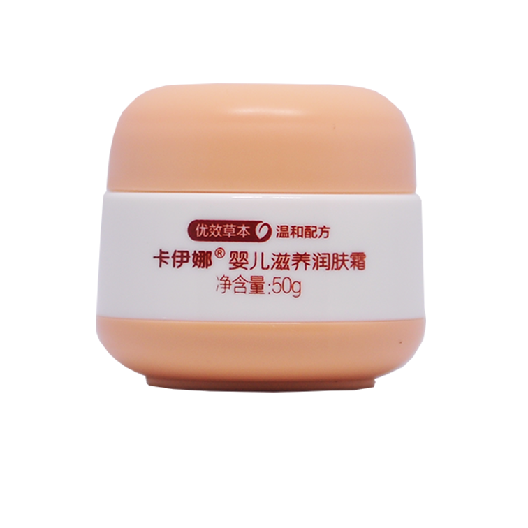 嬰兒滋養潤膚霜OEM代加工