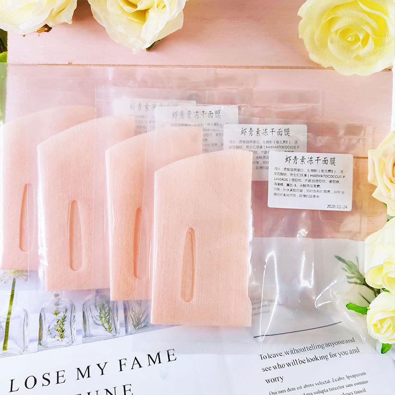 分離面膜積雪草凍干粉面膜OEM代加工