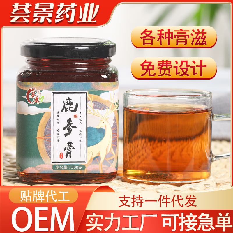 鹿參膏OEM代加工