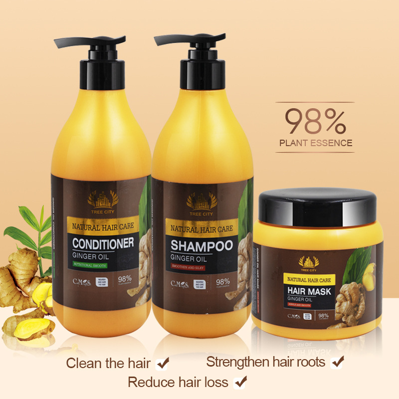 生姜洗發洗護套裝 補水滋潤去屑止癢防脫廠家直銷OEM代工廠