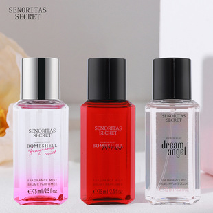 perfume女士持久淡香75ml身體噴霧便攜正品香水批發OEM代加工