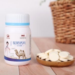 駝奶鈣片咀嚼片壓片糖果oem代加工