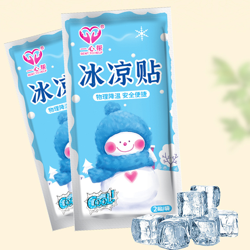 冰涼貼OEM代加工