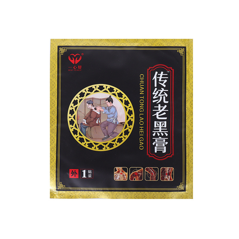 膏藥貼OEM代加工