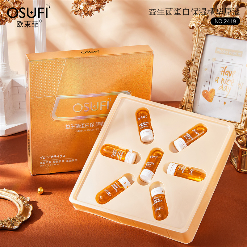 廣東歐美蓮化妝品有限公司