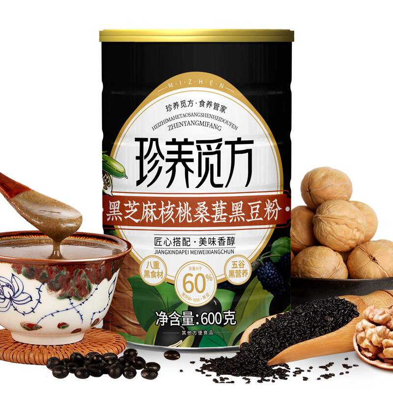 代餐粉山藥粉黑芝麻粉OEM代加工