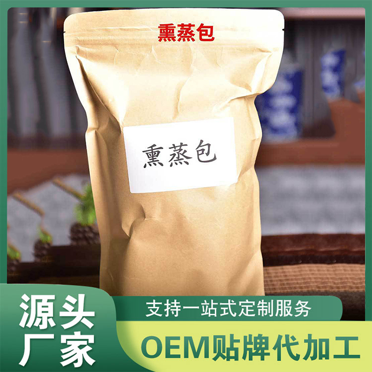 熏蒸包OEM貼牌代加工 草本泡浴包足浴包泡澡包批發(fā)廠家