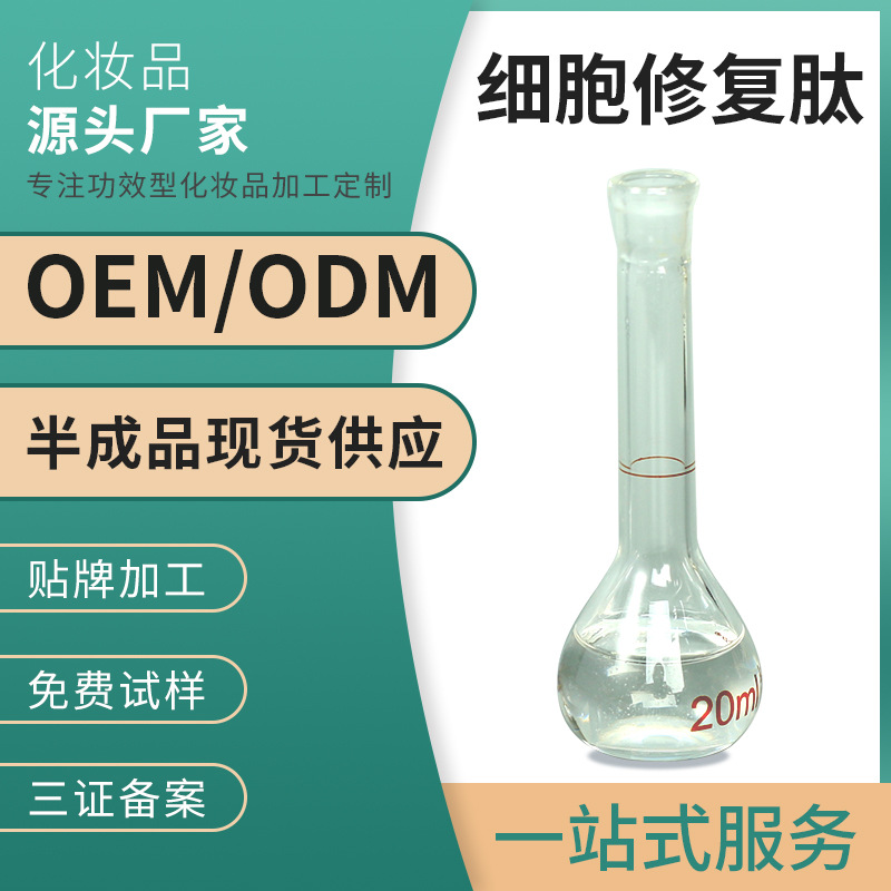 廣州典詩生物科技有限公司