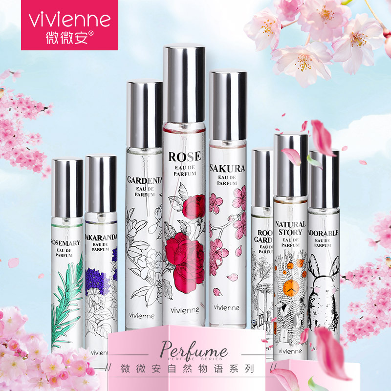 廣州潼綿化妝品有限公司