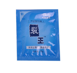 裂王護手霜OEM代加工