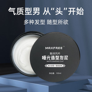 廣州魅詩風吟生物科技有限公司