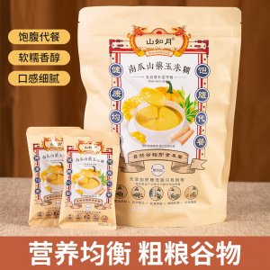 葛根山藥玉米糊無添加蔗糖320goem代加工