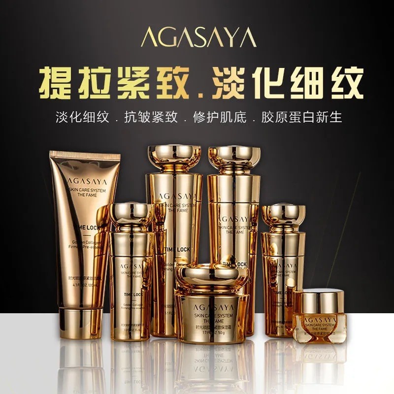 廣州靚麗坊化妝品廠