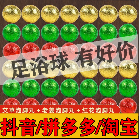 南陽艾足坊艾草集團有限公司