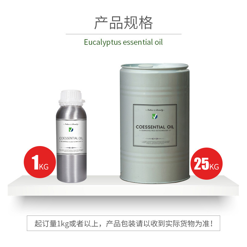 小花茉莉提取按摩護膚OEM代加工