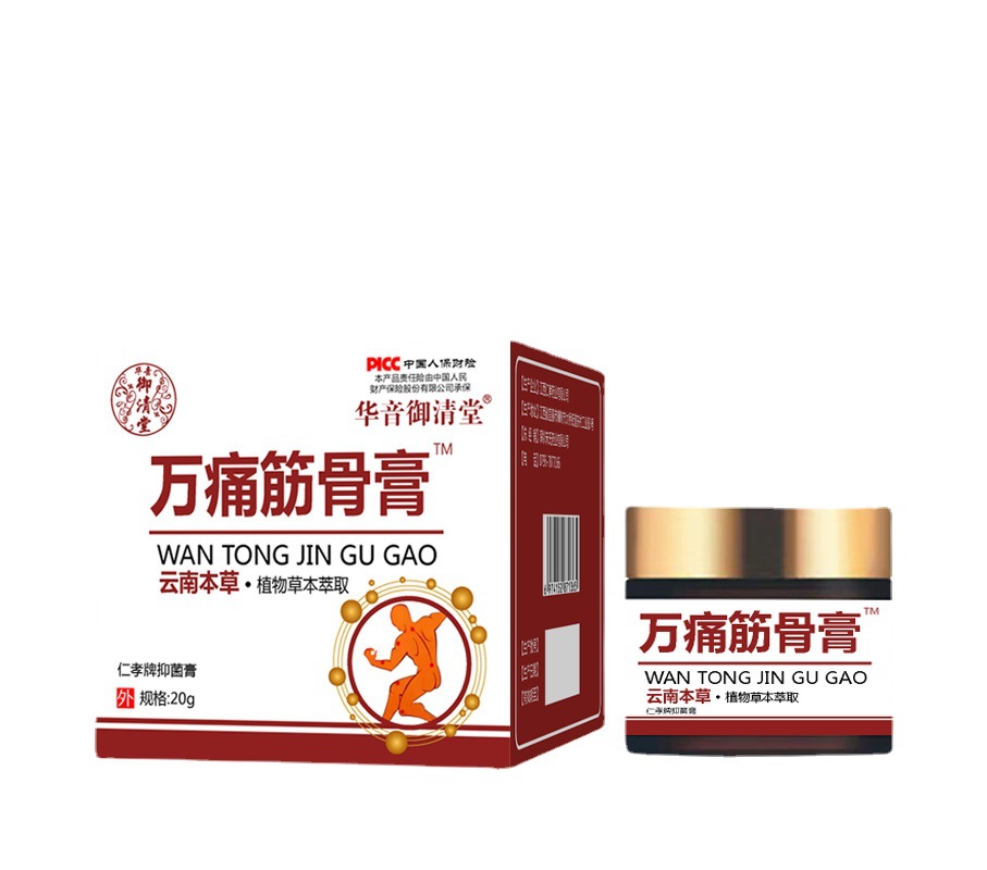 深圳宋氏藥業有限公司