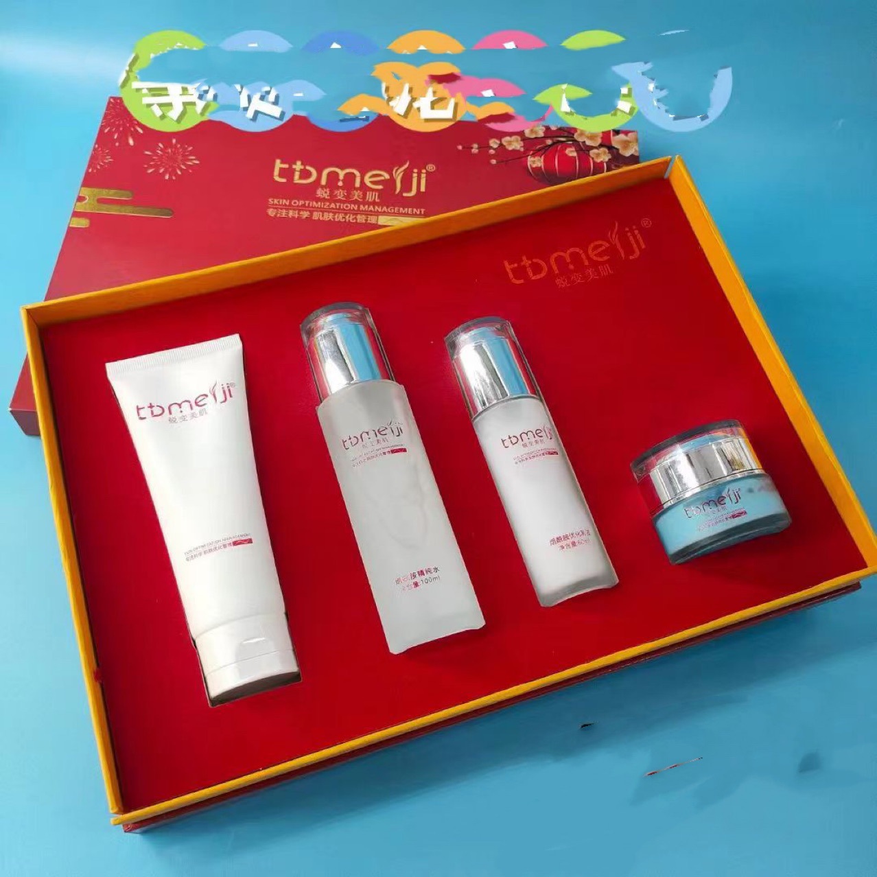 家居個護面部護理套裝四件套洗面奶水煙酰胺乳霜批發補水保靚膚OEM代工廠