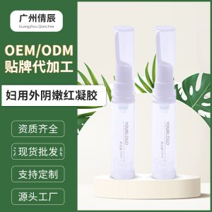 婦科凝膠oem代加工
