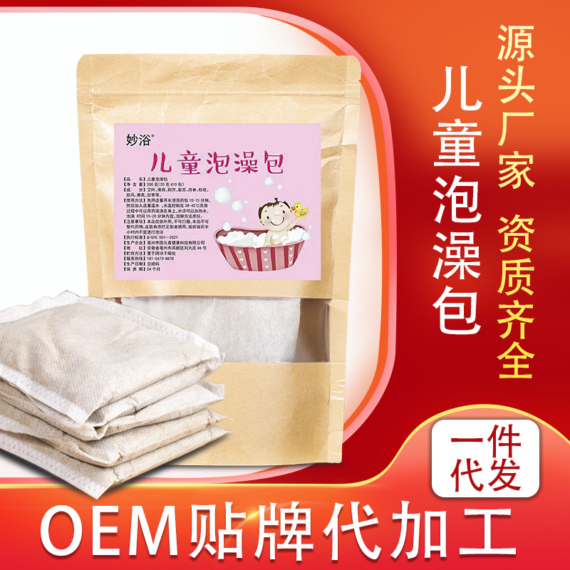 亳州市滋方堂藥業有限公司