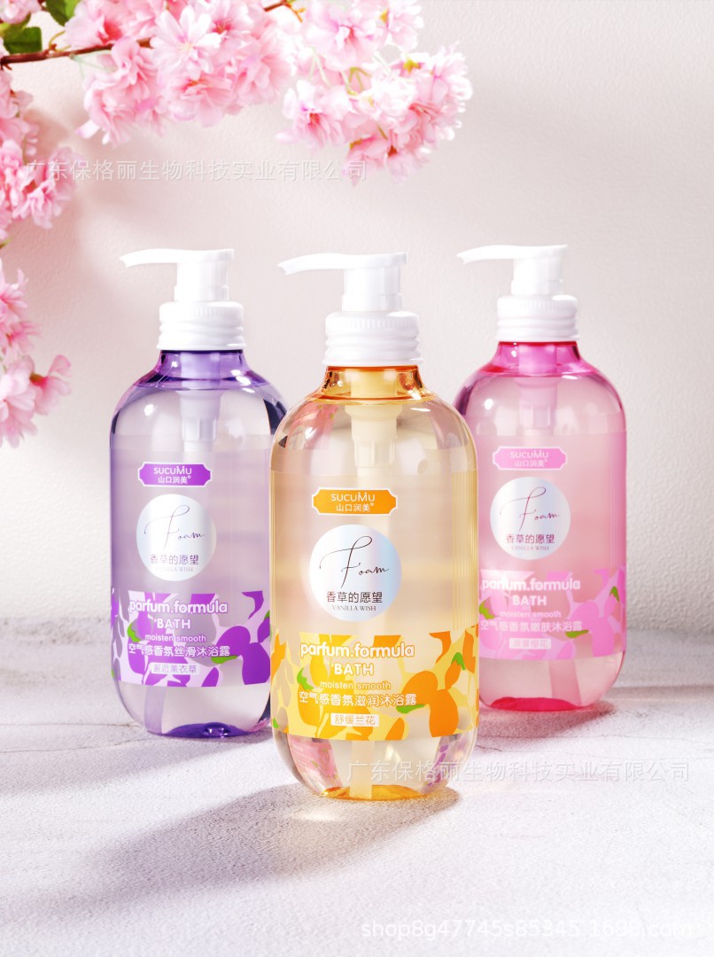 廣東保格麗生物科技實業有限公司