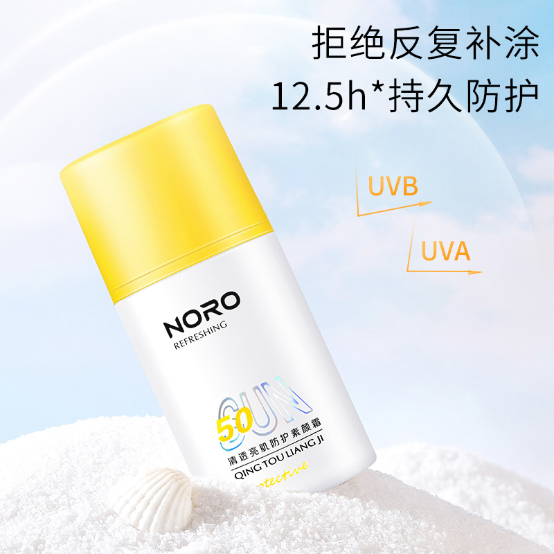 汕頭市圓生圓化妝品有限公司