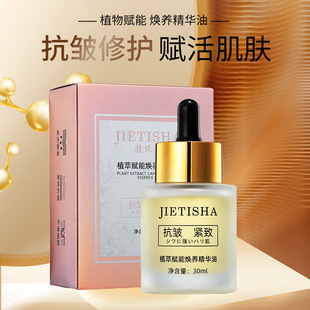 廣州宣宣生物科技有限公司