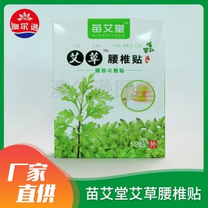 東莞市澳爾遜醫療器械有限公司