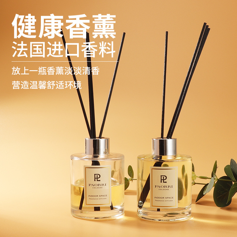 巴格黎無火香薰精油酒店臥室衛(wèi)生間空氣清新劑持久廁所除臭150mlOEM代工廠