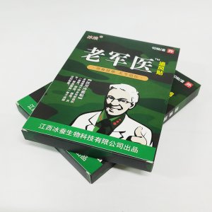 腰間盤突出型老軍醫追風貼oem代加工