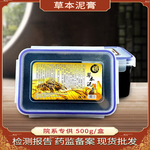 廣州神農(nóng)百世生物科技有限公司