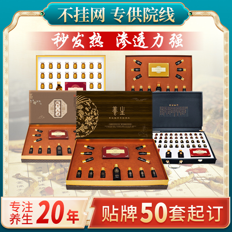 美容院身體護(hù)理養(yǎng)生套盒12次肩頸頭療泥灸胸部按摩草本香精油套盒OEM代加工