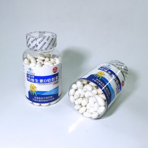 鈣維生素D軟膠囊oem代加工