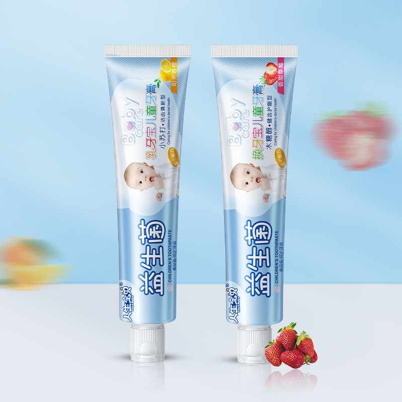 廠家批發益生菌兒童牙膏木糖醇防蛀清爽口感健齦護齒人生寶貝正品OEM代工廠