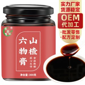 山楂六物膏300goem代加工