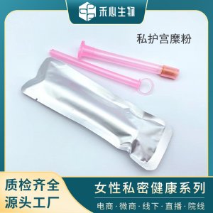 婦科硬膠囊宮頸修復散oem代加工