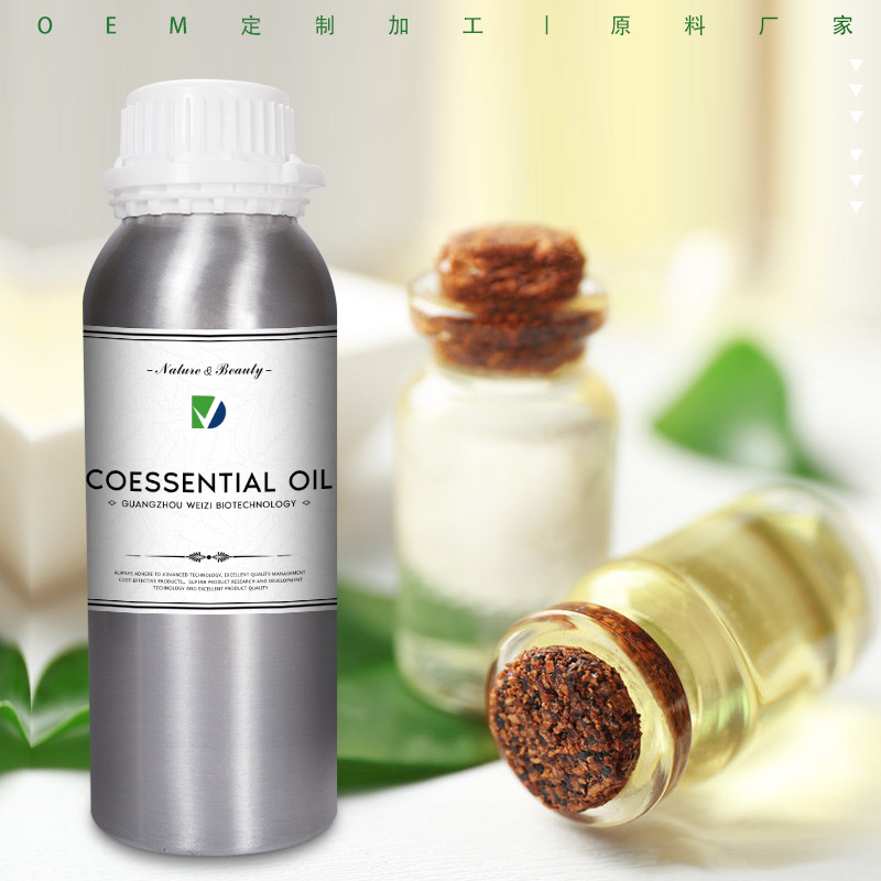 面部護理精油OEM代加工