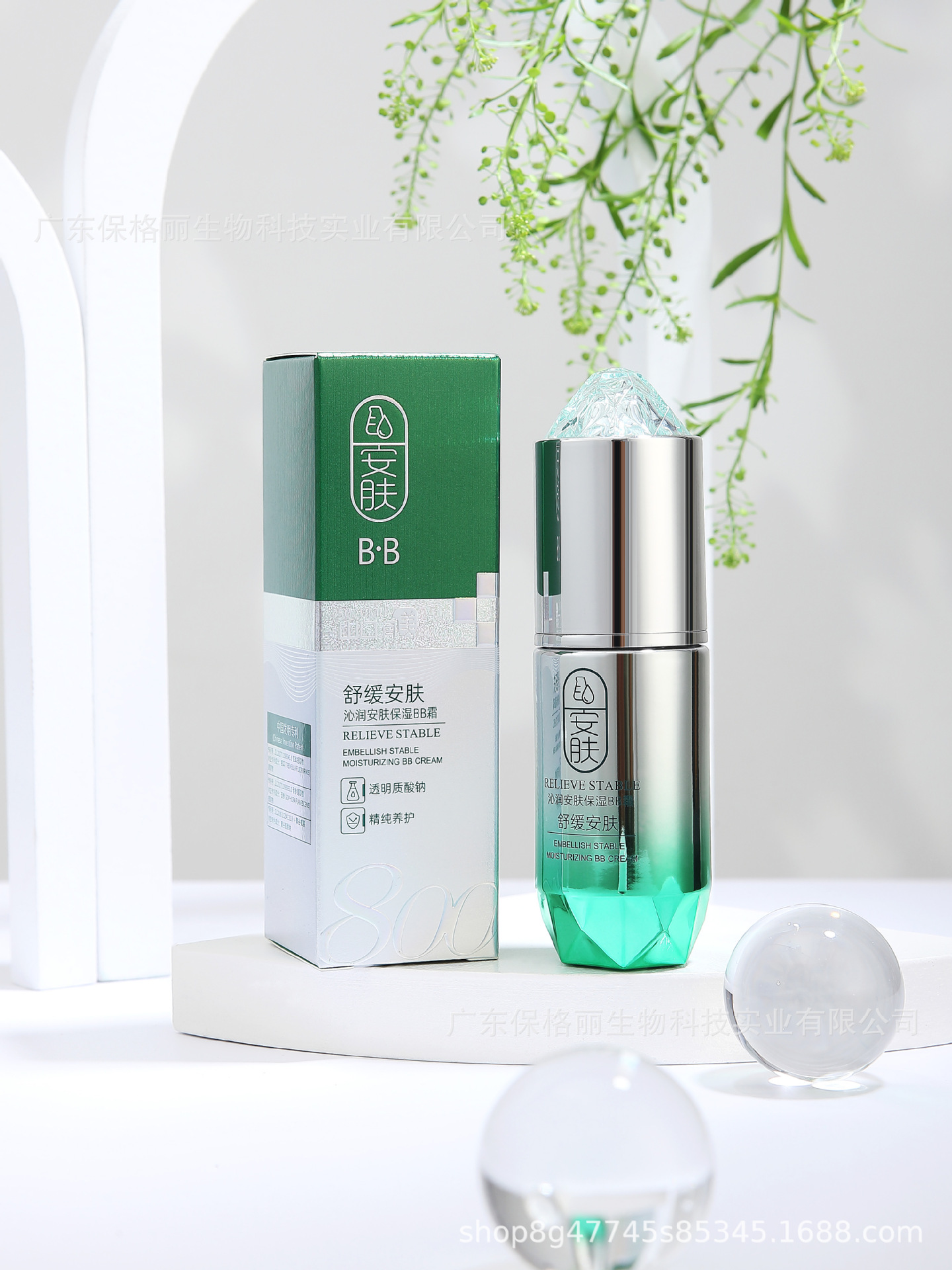 沁潤安膚保濕組合套裝OEM代加工