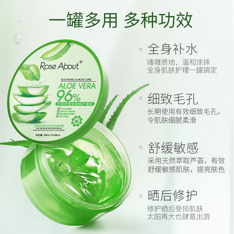 保濕修護面膜OEM代加工