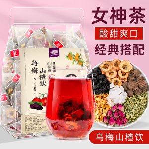 覓源紀 烏梅山楂飲oem代加工