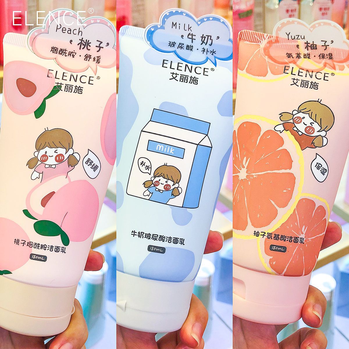 ELENCE3色自然清新氣息潔面乳柔和清潔保濕滋養有效卸妝男女可用OEM代加工