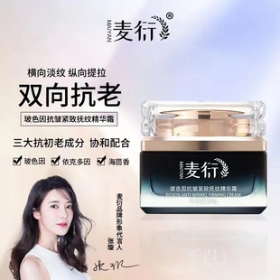 廣州泉后化妝品有限公司