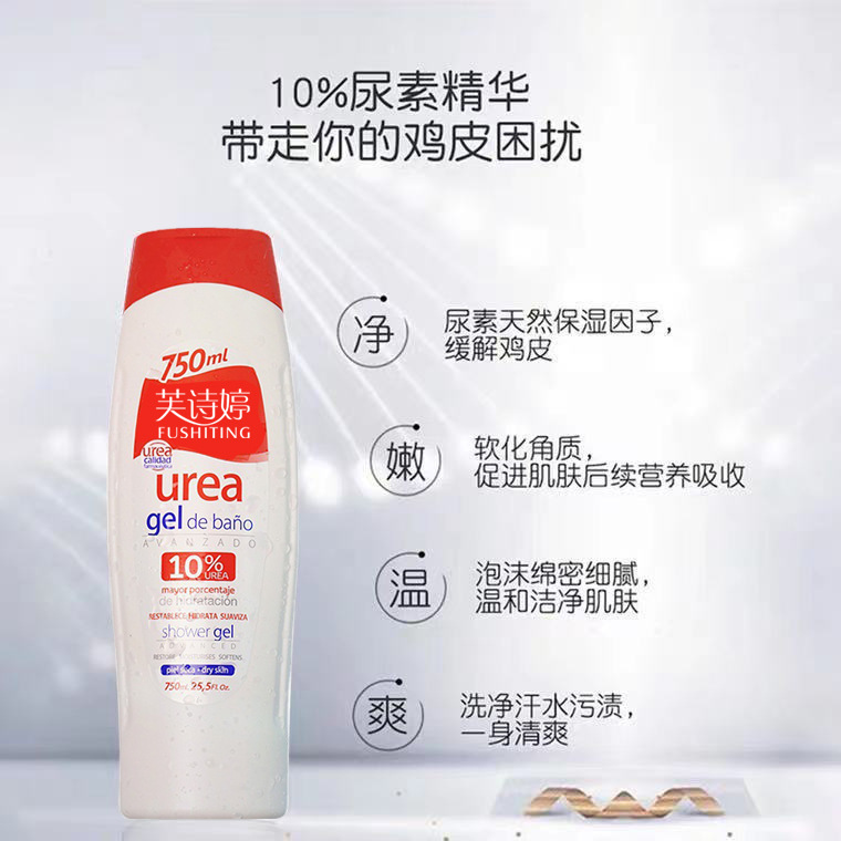 廣州市芙詩婷化妝品廠